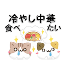 毎日五月病なねこたち 3D風！夏スタンプ（個別スタンプ：39）