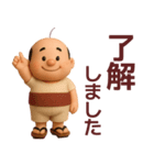 【夏】ずっと使えるおっさんスタンプ（個別スタンプ：1）