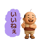 【夏】ずっと使えるおっさんスタンプ（個別スタンプ：3）