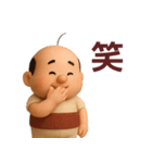 【夏】ずっと使えるおっさんスタンプ（個別スタンプ：4）