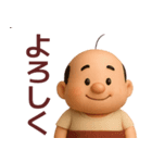 【夏】ずっと使えるおっさんスタンプ（個別スタンプ：5）