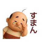 【夏】ずっと使えるおっさんスタンプ（個別スタンプ：6）