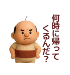 【夏】ずっと使えるおっさんスタンプ（個別スタンプ：8）