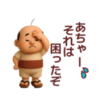 【夏】ずっと使えるおっさんスタンプ（個別スタンプ：9）