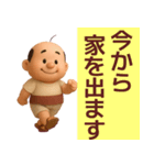 【夏】ずっと使えるおっさんスタンプ（個別スタンプ：10）