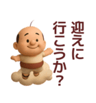 【夏】ずっと使えるおっさんスタンプ（個別スタンプ：13）