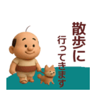 【夏】ずっと使えるおっさんスタンプ（個別スタンプ：14）