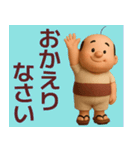 【夏】ずっと使えるおっさんスタンプ（個別スタンプ：15）