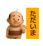 【夏】ずっと使えるおっさんスタンプ（個別スタンプ：16）