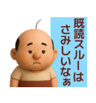 【夏】ずっと使えるおっさんスタンプ（個別スタンプ：17）