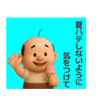 【夏】ずっと使えるおっさんスタンプ（個別スタンプ：21）