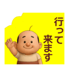 【夏】ずっと使えるおっさんスタンプ（個別スタンプ：23）