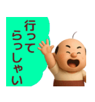 【夏】ずっと使えるおっさんスタンプ（個別スタンプ：24）
