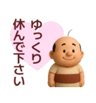 【夏】ずっと使えるおっさんスタンプ（個別スタンプ：25）