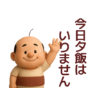 【夏】ずっと使えるおっさんスタンプ（個別スタンプ：26）