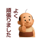 【夏】ずっと使えるおっさんスタンプ（個別スタンプ：28）