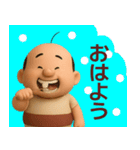 【夏】ずっと使えるおっさんスタンプ（個別スタンプ：32）