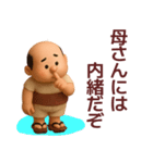 【夏】ずっと使えるおっさんスタンプ（個別スタンプ：36）