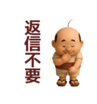 【夏】ずっと使えるおっさんスタンプ（個別スタンプ：39）