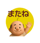 【夏】ずっと使えるおっさんスタンプ（個別スタンプ：40）