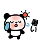 【夏】ず～っと使える♡かわいいぱんだ（個別スタンプ：1）