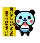 【夏】ず～っと使える♡かわいいぱんだ（個別スタンプ：6）