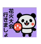 【夏】ず～っと使える♡かわいいぱんだ（個別スタンプ：8）