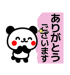【夏】ず～っと使える♡かわいいぱんだ（個別スタンプ：10）