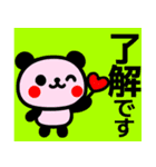 【夏】ず～っと使える♡かわいいぱんだ（個別スタンプ：13）