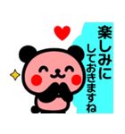 【夏】ず～っと使える♡かわいいぱんだ（個別スタンプ：16）