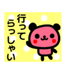 【夏】ず～っと使える♡かわいいぱんだ（個別スタンプ：18）