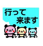 【夏】ず～っと使える♡かわいいぱんだ（個別スタンプ：19）