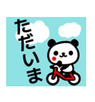 【夏】ず～っと使える♡かわいいぱんだ（個別スタンプ：24）