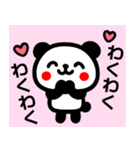 【夏】ず～っと使える♡かわいいぱんだ（個別スタンプ：26）