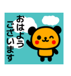 【夏】ず～っと使える♡かわいいぱんだ（個別スタンプ：27）