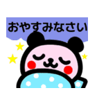 【夏】ず～っと使える♡かわいいぱんだ（個別スタンプ：29）