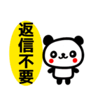 【夏】ず～っと使える♡かわいいぱんだ（個別スタンプ：32）