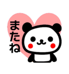 【夏】ず～っと使える♡かわいいぱんだ（個別スタンプ：40）