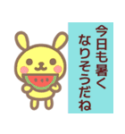 【夏】ず～っと使える♡うさぎさんスタンプ（個別スタンプ：1）