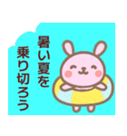 【夏】ず～っと使える♡うさぎさんスタンプ（個別スタンプ：2）