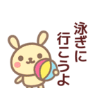 【夏】ず～っと使える♡うさぎさんスタンプ（個別スタンプ：3）