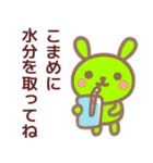 【夏】ず～っと使える♡うさぎさんスタンプ（個別スタンプ：4）