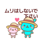 【夏】ず～っと使える♡うさぎさんスタンプ（個別スタンプ：5）