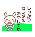 【夏】ず～っと使える♡うさぎさんスタンプ（個別スタンプ：8）