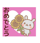 【夏】ず～っと使える♡うさぎさんスタンプ（個別スタンプ：9）