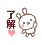 【夏】ず～っと使える♡うさぎさんスタンプ（個別スタンプ：12）