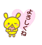 【夏】ず～っと使える♡うさぎさんスタンプ（個別スタンプ：13）