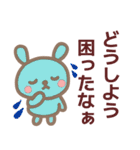 【夏】ず～っと使える♡うさぎさんスタンプ（個別スタンプ：14）