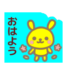【夏】ず～っと使える♡うさぎさんスタンプ（個別スタンプ：15）