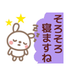 【夏】ず～っと使える♡うさぎさんスタンプ（個別スタンプ：16）